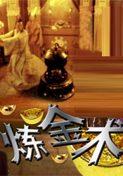 别去地下室在线观看